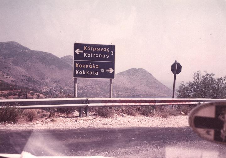 p108.jpg - On the road to Kokkala, 1981.